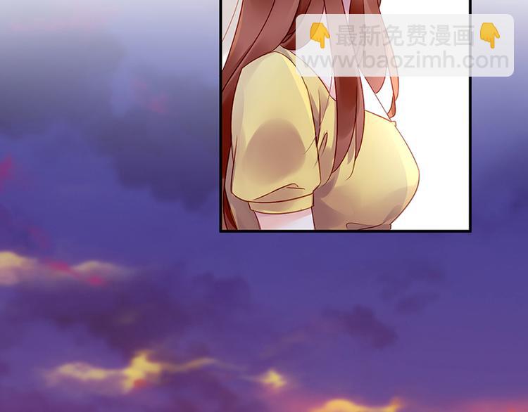 《对抗花心上司》第47话 第二次回答你 第33页