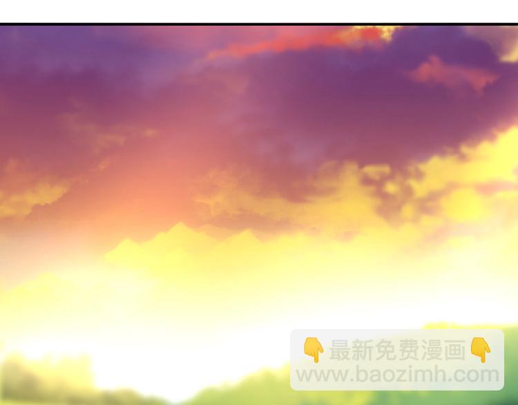 《对抗花心上司》第47话 第二次回答你 第36页