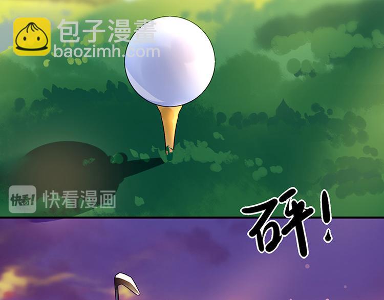 《对抗花心上司》第47话 第二次回答你 第37页
