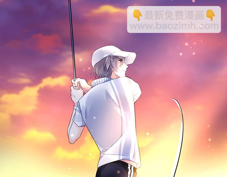 《对抗花心上司》第47话 第二次回答你 第38页