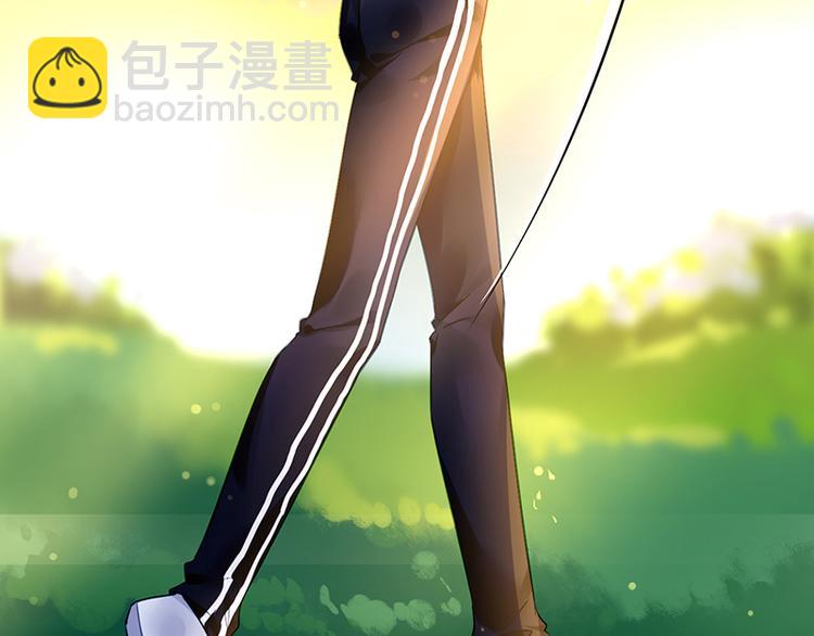 《对抗花心上司》第47话 第二次回答你 第39页