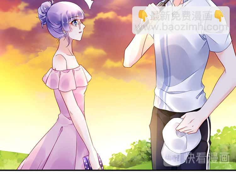 《对抗花心上司》第47话 第二次回答你 第49页