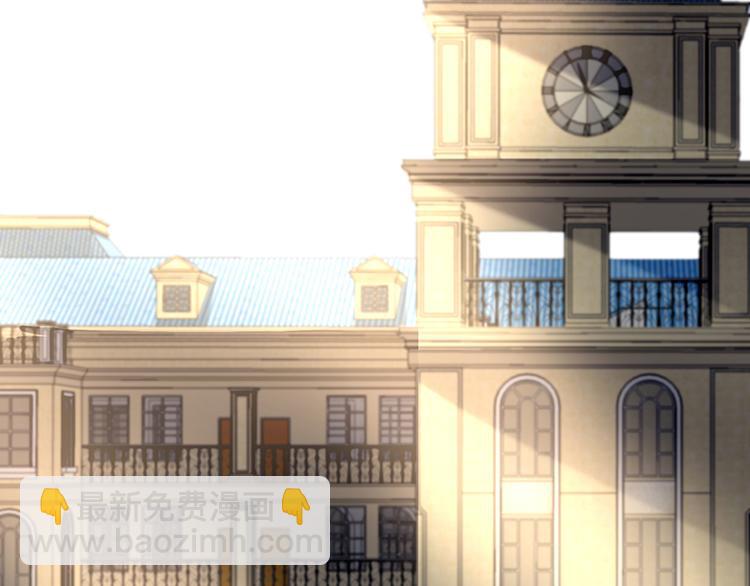 《对抗花心上司》第47话 第二次回答你 第4页