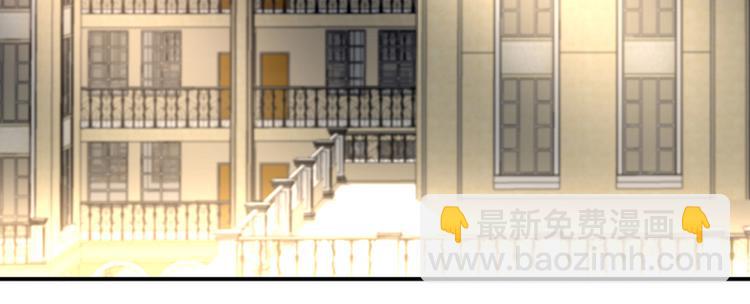 《对抗花心上司》第47话 第二次回答你 第5页