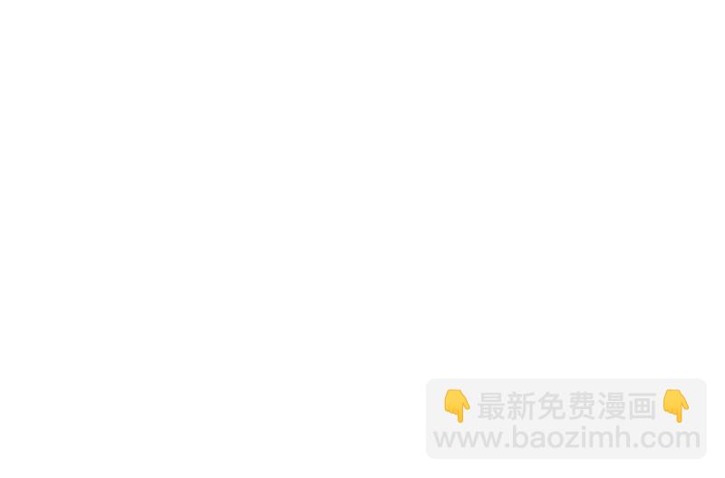 《对抗花心上司》第64话 才不要在意他！ 第12页
