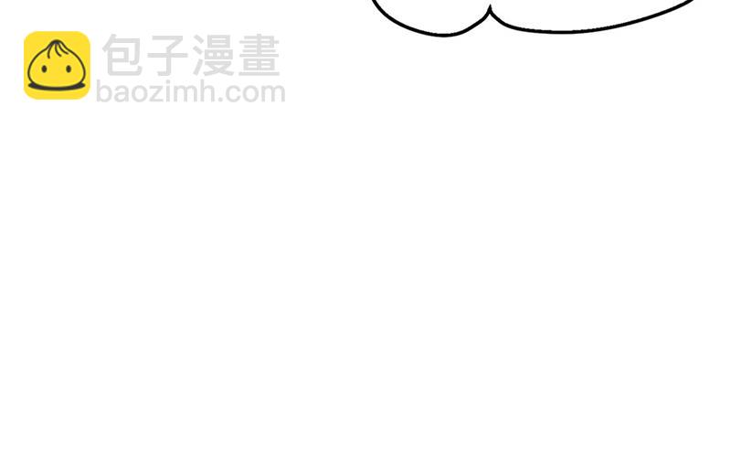 《对抗花心上司》第64话 才不要在意他！ 第16页