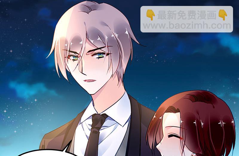 《对抗花心上司》第64话 才不要在意他！ 第18页