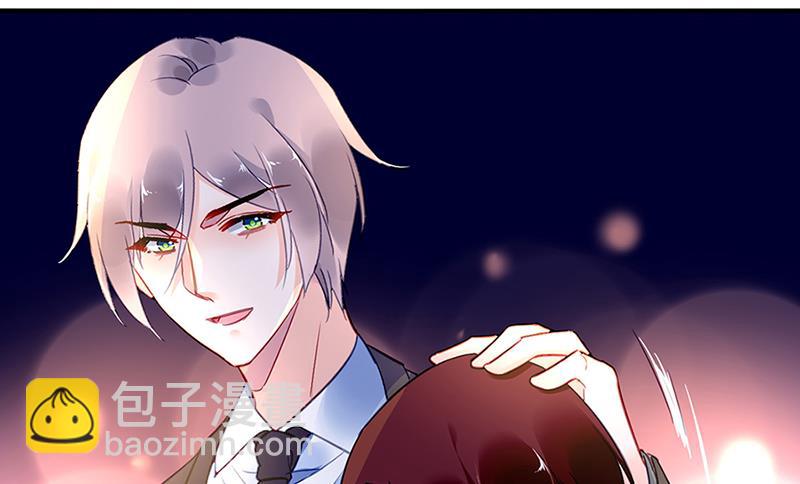 《对抗花心上司》第64话 才不要在意他！ 第26页