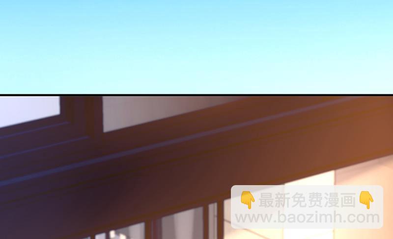 《对抗花心上司》第64话 才不要在意他！ 第2页