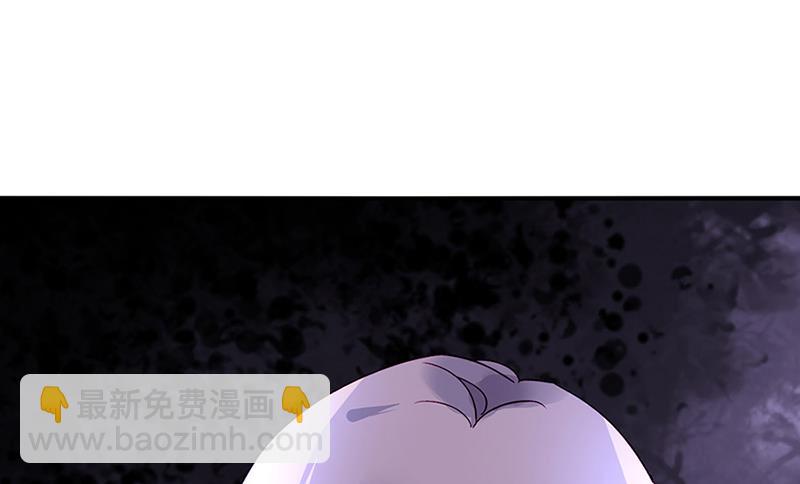 《对抗花心上司》第64话 才不要在意他！ 第34页