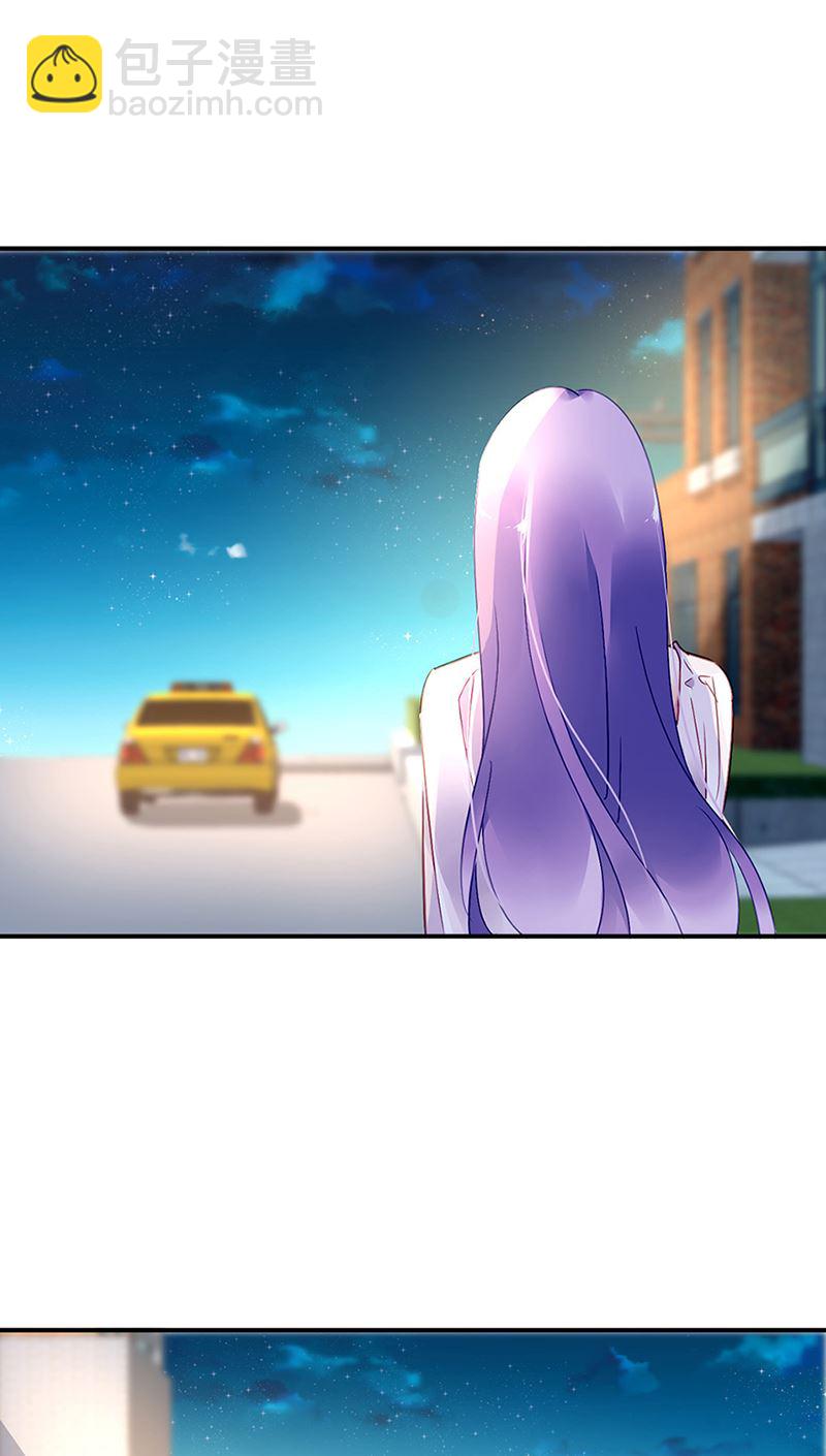 《对抗花心上司》第64话 才不要在意他！ 第41页