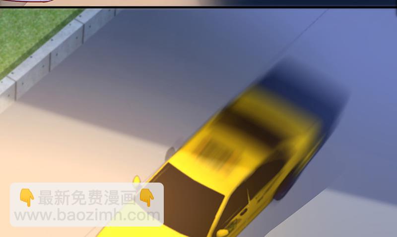 《对抗花心上司》第64话 才不要在意他！ 第43页