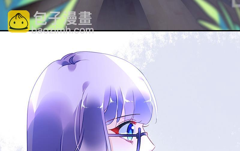 《对抗花心上司》第64话 才不要在意他！ 第47页