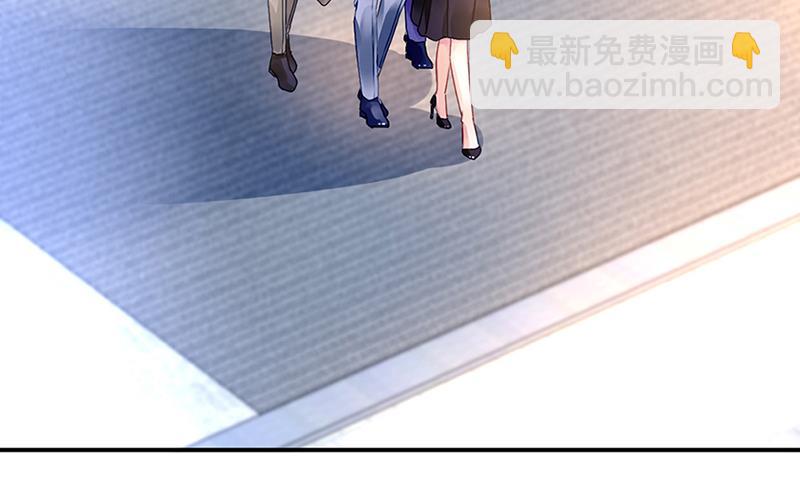 《对抗花心上司》第64话 才不要在意他！ 第4页