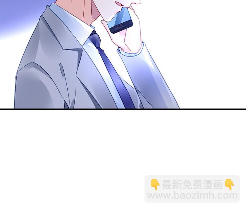 《对抗花心上司》第66话 来电 第26页