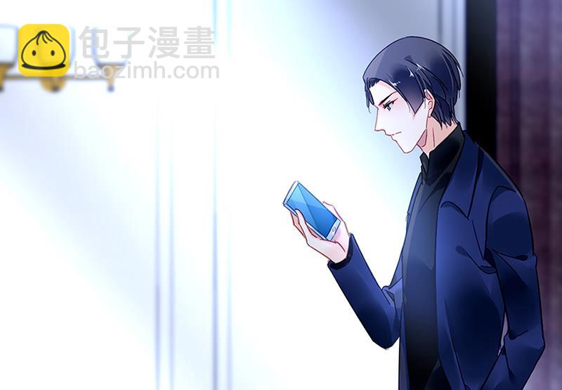 《对抗花心上司》第66话 来电 第31页