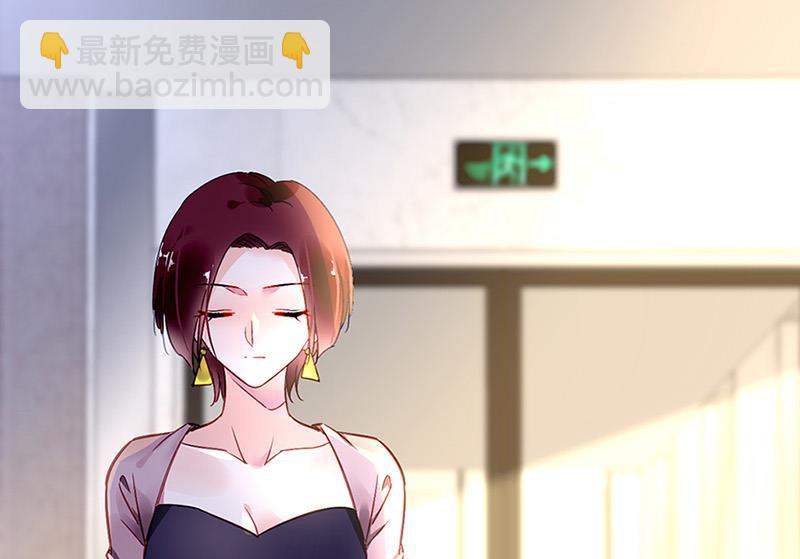 《对抗花心上司》第65话 周家 第22页
