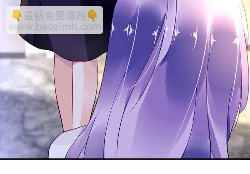 《对抗花心上司》第65话 周家 第24页