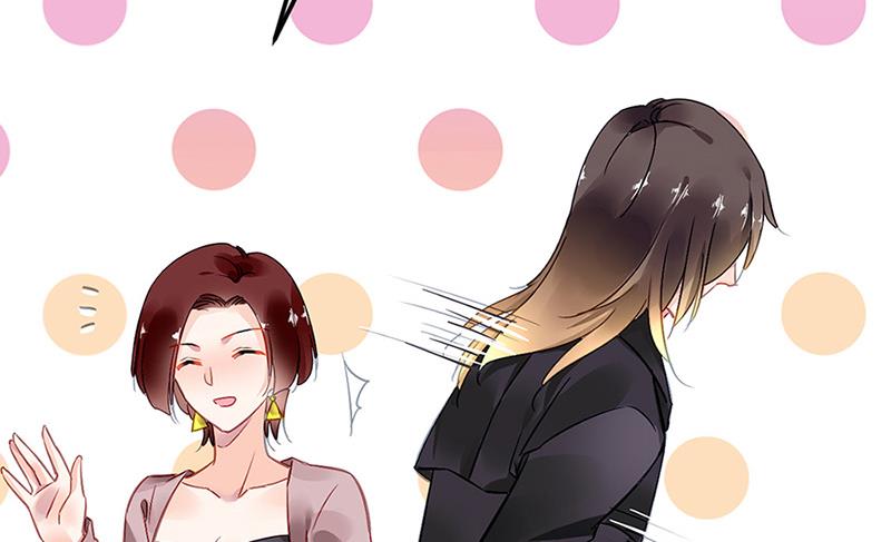 《对抗花心上司》第65话 周家 第35页