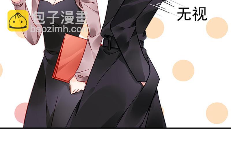 《对抗花心上司》第65话 周家 第36页