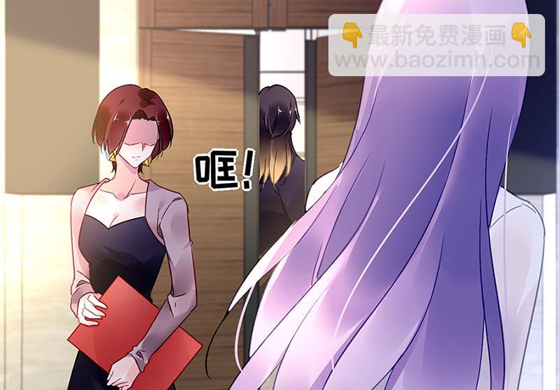 《对抗花心上司》第65话 周家 第38页