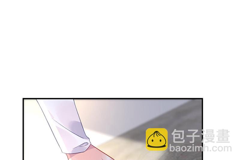 《对抗花心上司》第65话 周家 第7页