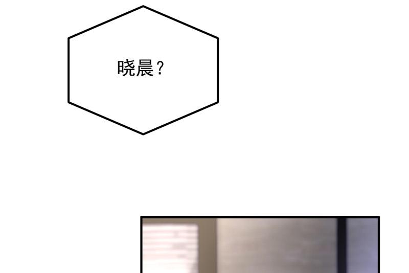 《对抗花心上司》第65话 周家 第9页