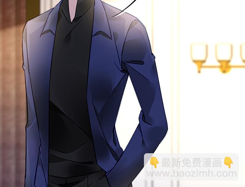 《对抗花心上司》第67话 你在期待谁？ 第20页