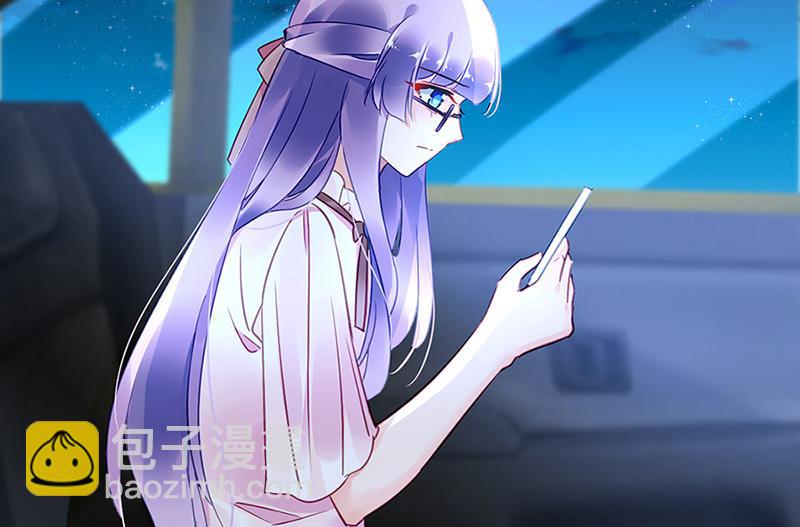 《对抗花心上司》第67话 你在期待谁？ 第26页