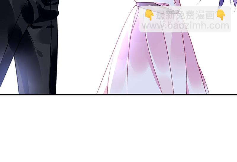 《对抗花心上司》第67话 你在期待谁？ 第3页