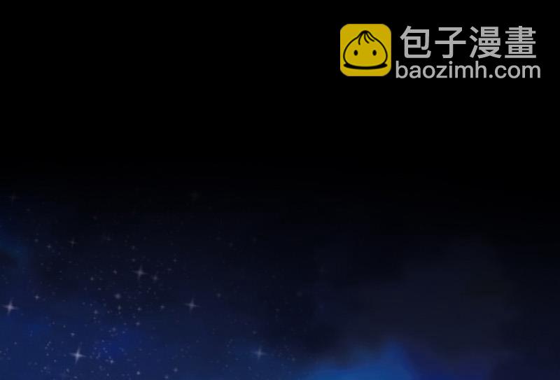 《对抗花心上司》第67话 你在期待谁？ 第43页
