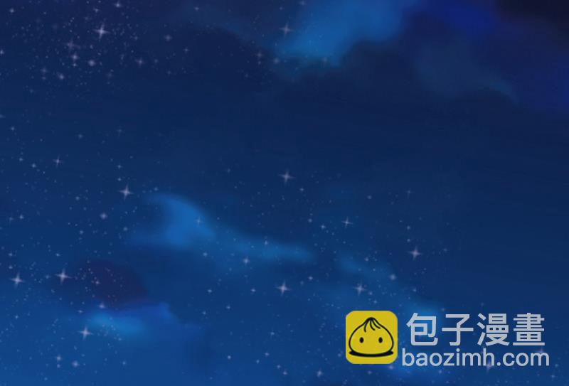 《对抗花心上司》第67话 你在期待谁？ 第44页