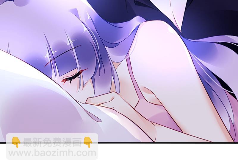 《对抗花心上司》第67话 你在期待谁？ 第48页
