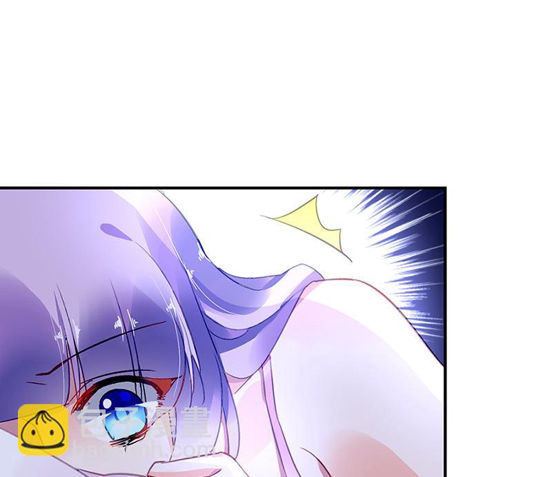 《对抗花心上司》第67话 你在期待谁？ 第49页