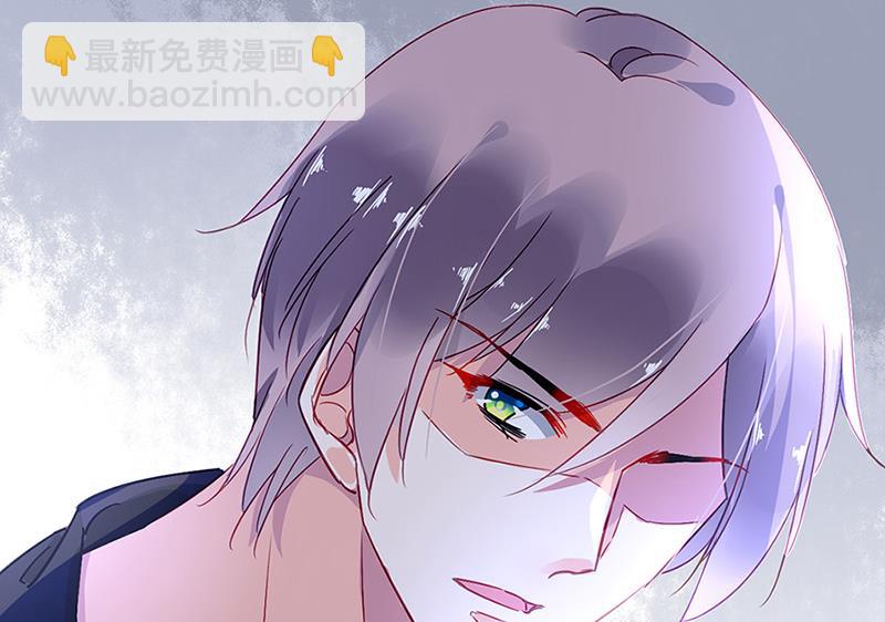 《对抗花心上司》第68话 一场交易 第11页