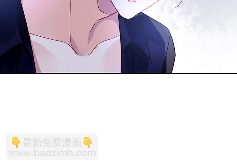《对抗花心上司》第68话 一场交易 第12页