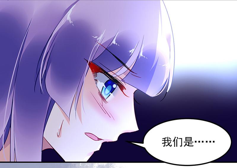 《对抗花心上司》第68话 一场交易 第22页