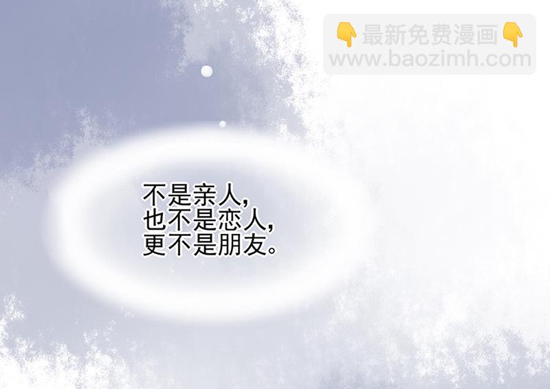 《对抗花心上司》第68话 一场交易 第23页