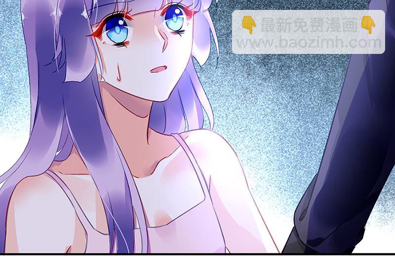 《对抗花心上司》第68话 一场交易 第30页