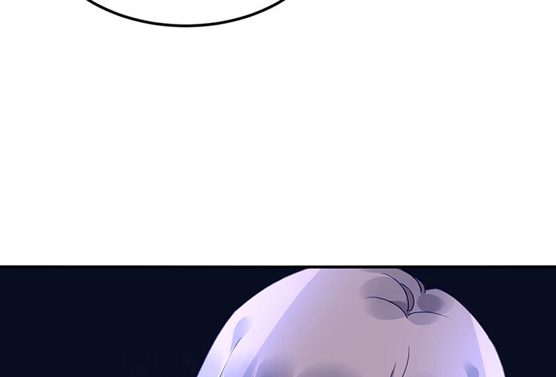 《对抗花心上司》第68话 一场交易 第40页