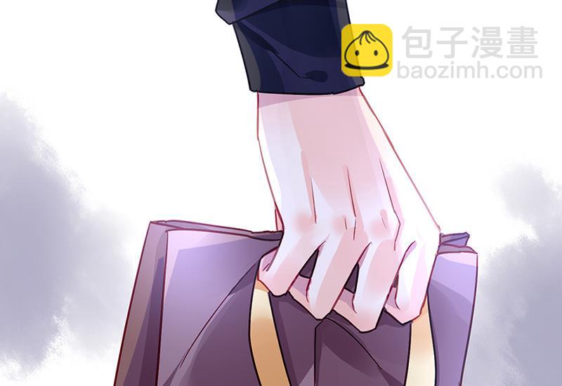 《对抗花心上司》第68话 一场交易 第44页