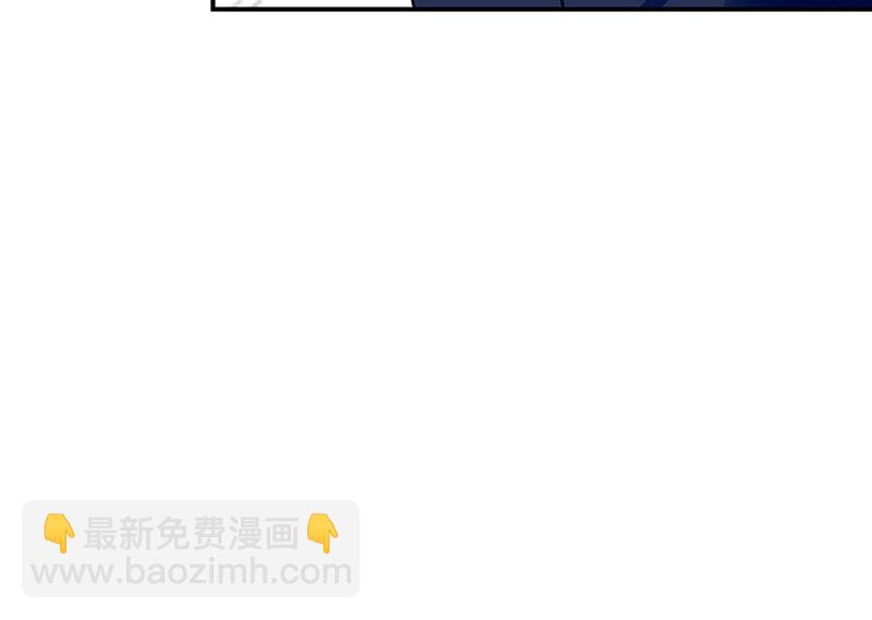《对抗花心上司》第68话 一场交易 第48页