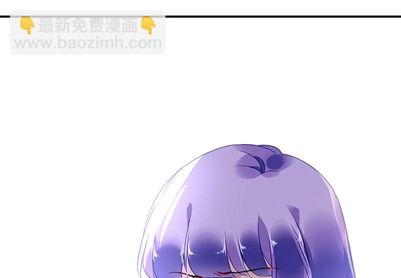 《对抗花心上司》第68话 一场交易 第49页
