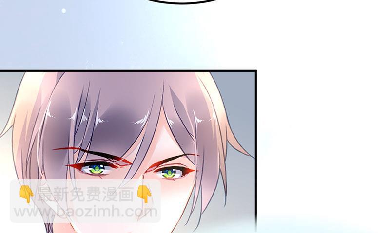 《对抗花心上司》第70话 那是妈妈给我的 第10页