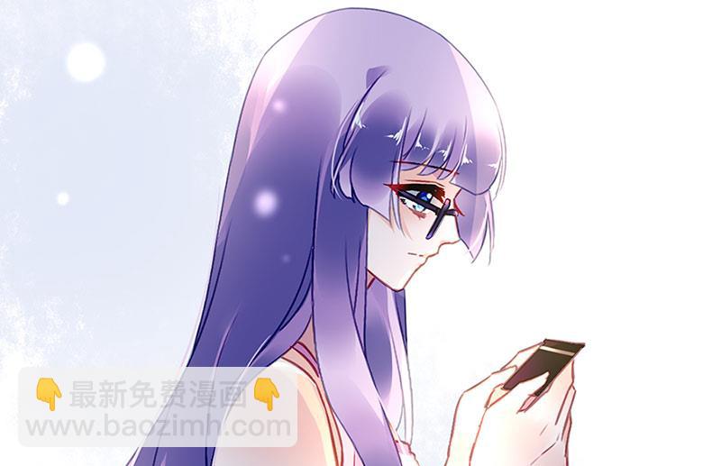 《对抗花心上司》第70话 那是妈妈给我的 第22页