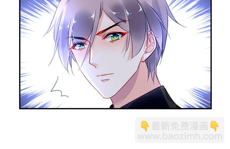 《对抗花心上司》第70话 那是妈妈给我的 第24页