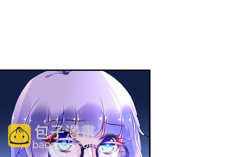 《对抗花心上司》第70话 那是妈妈给我的 第29页