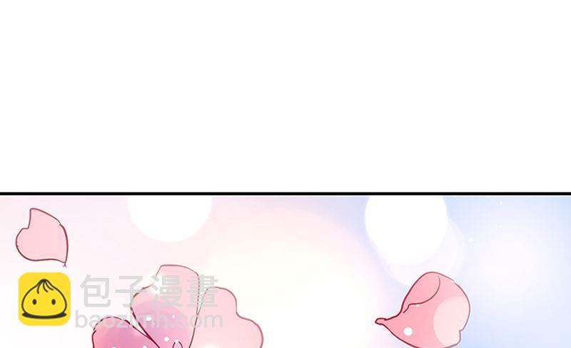 《对抗花心上司》第70话 那是妈妈给我的 第2页