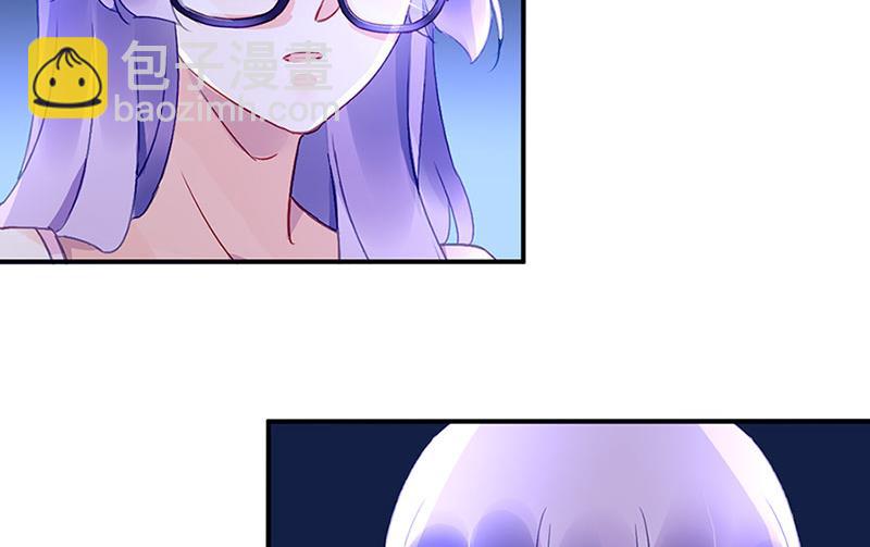 《对抗花心上司》第70话 那是妈妈给我的 第30页