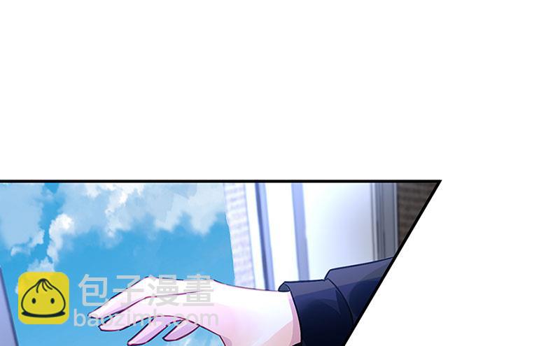 《对抗花心上司》第70话 那是妈妈给我的 第33页